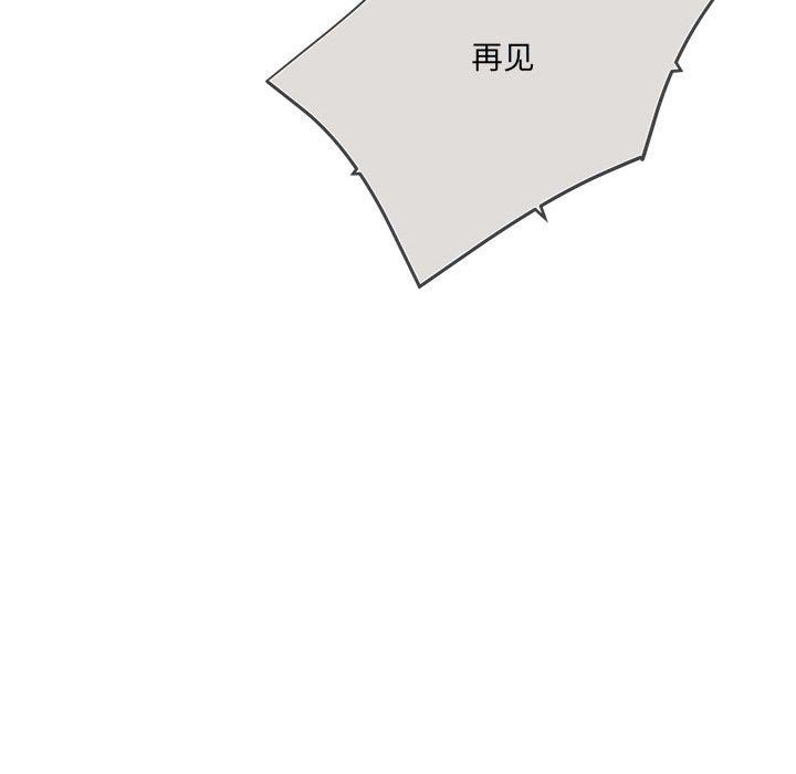 他们难以启齿的关系第24话