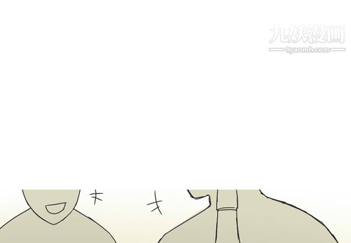 情爱记事NEXT第24话