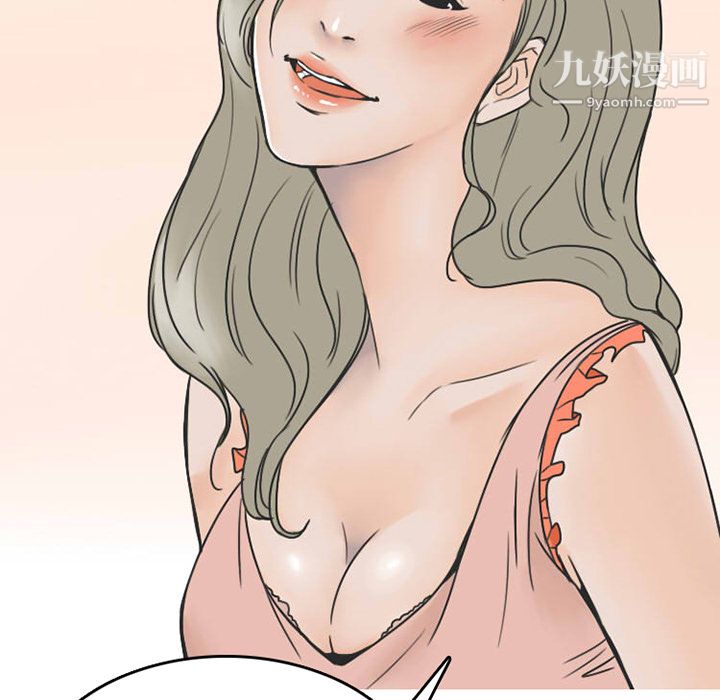 情爱记事NEXT第24话