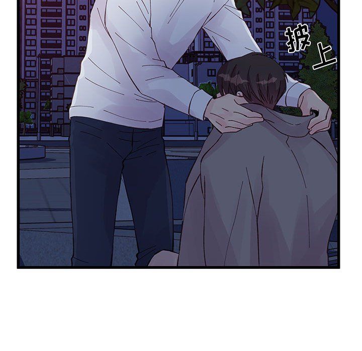 他们难以启齿的关系第25话