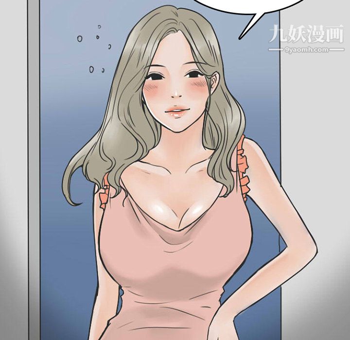 情愛記事NEXT第24話