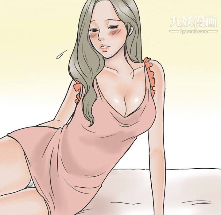 情愛記事NEXT第24話