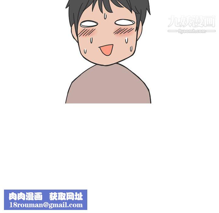 情爱记事NEXT第24话