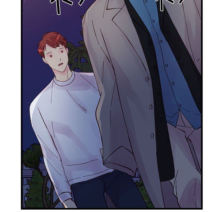 他们难以启齿的关系第25话