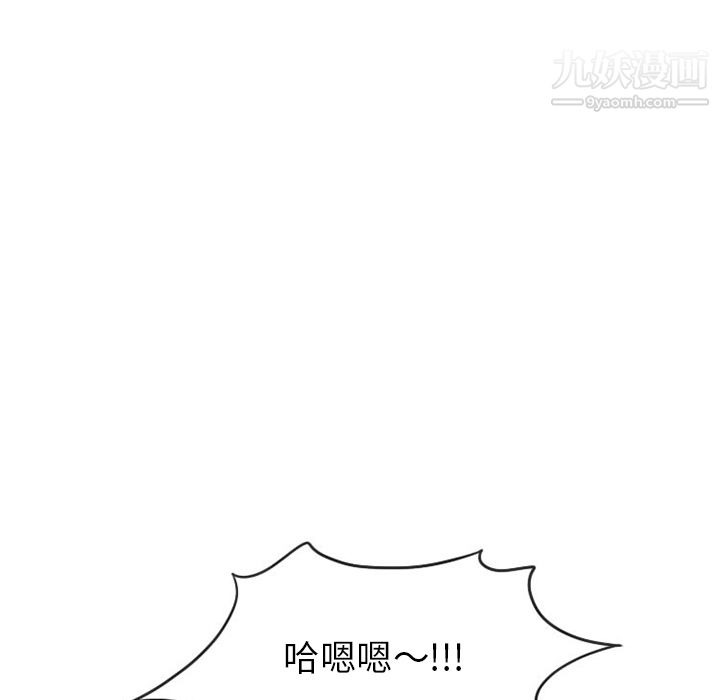 情爱记事NEXT第24话