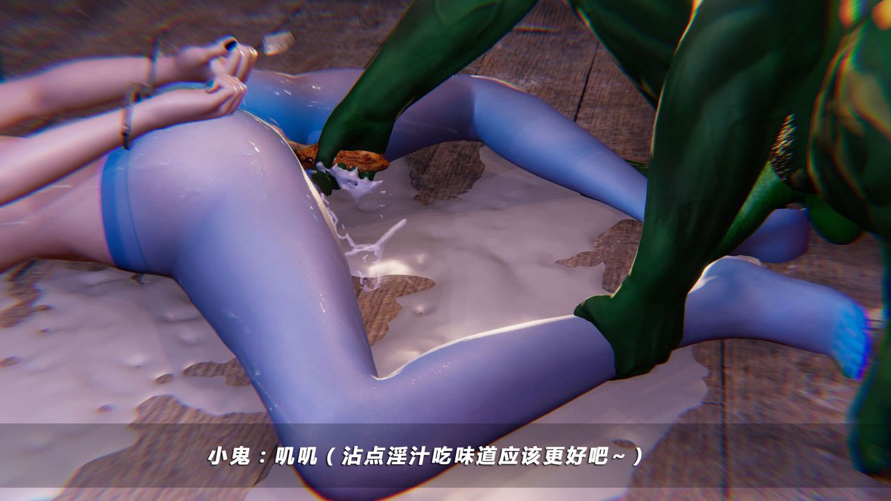 [3D]蝴蝶之殇第四季-罪城VICECITY第19话