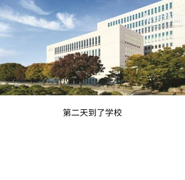 情愛記事NEXT第24話