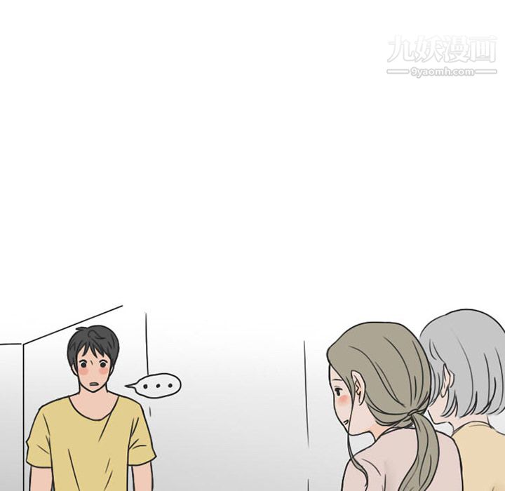 情爱记事NEXT第24话