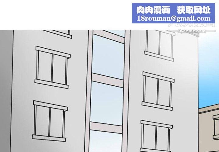 情愛記事NEXT第25話