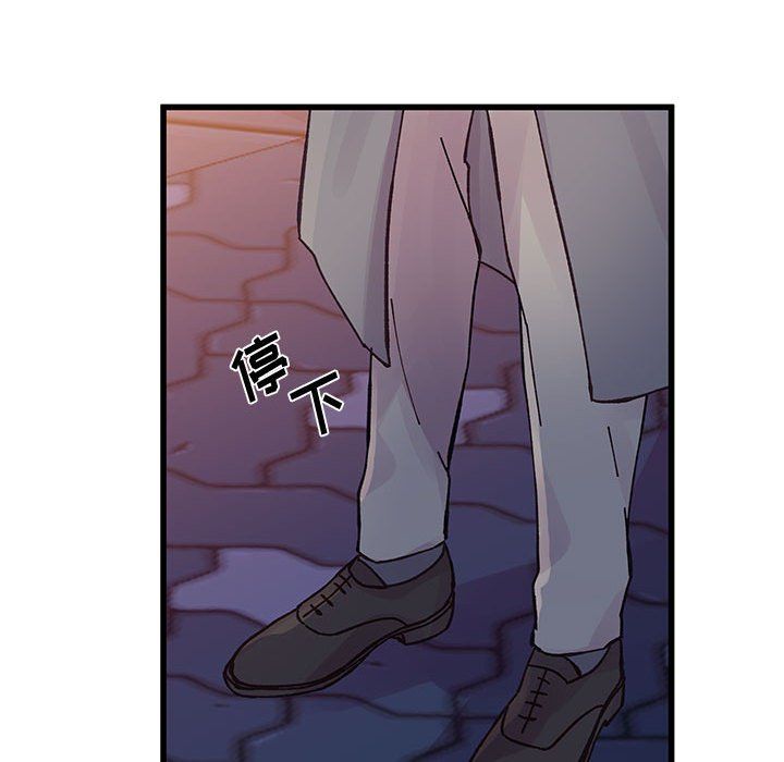 他們難以啓齒的關系第25話