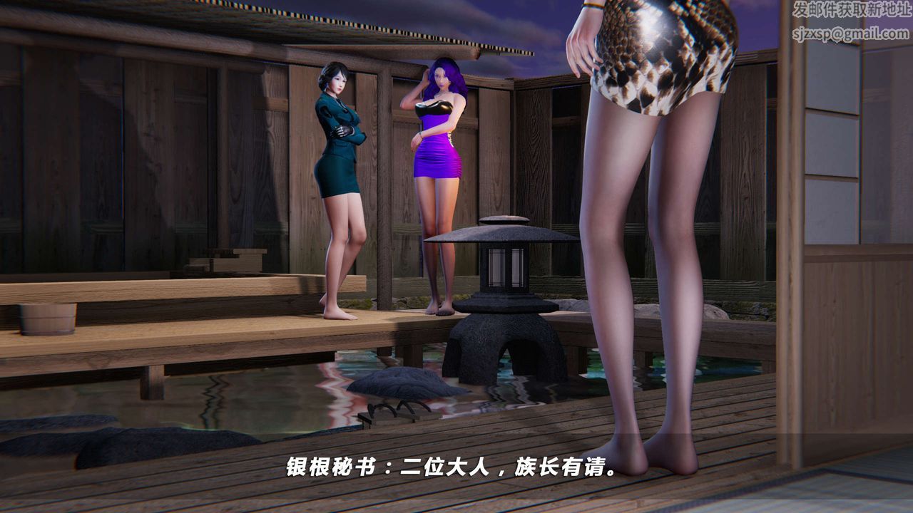 [3D]蝴蝶之殇第四季-罪城VICECITY第19话