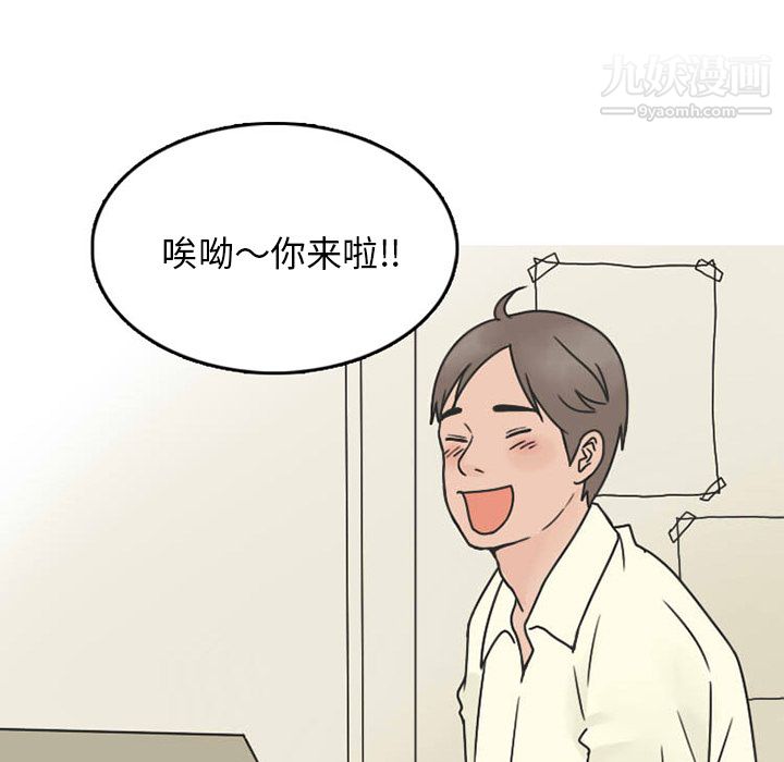 情爱记事NEXT第25话