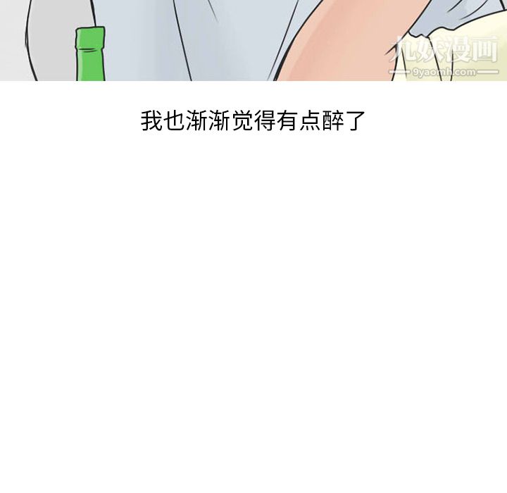 情爱记事NEXT第25话