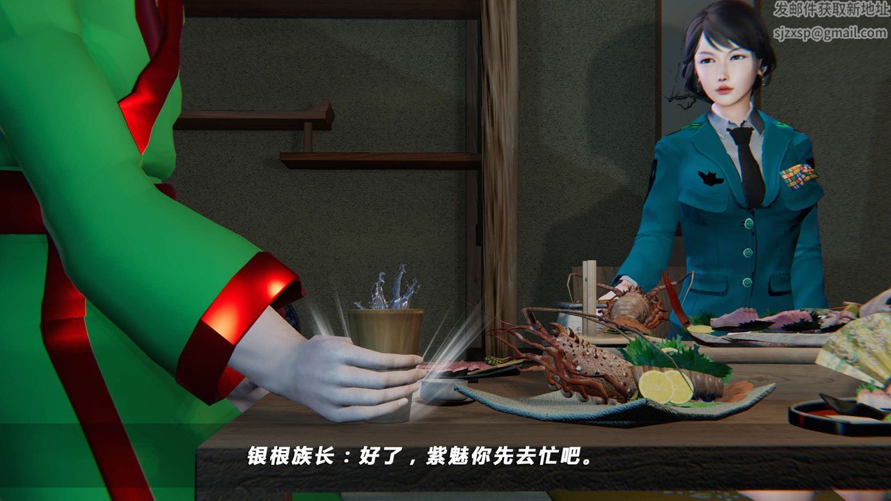 [3D]蝴蝶之殤第四季-罪城VICECITY第19話