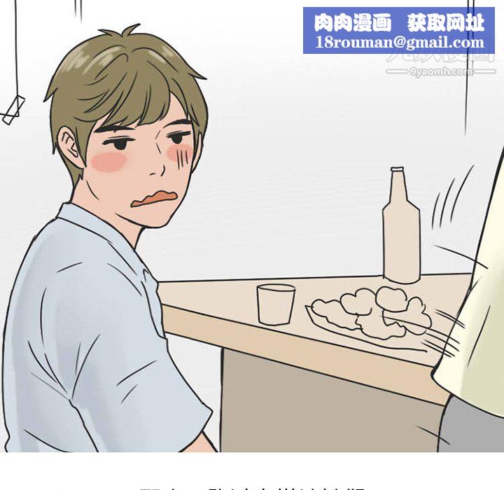 情爱记事NEXT第25话