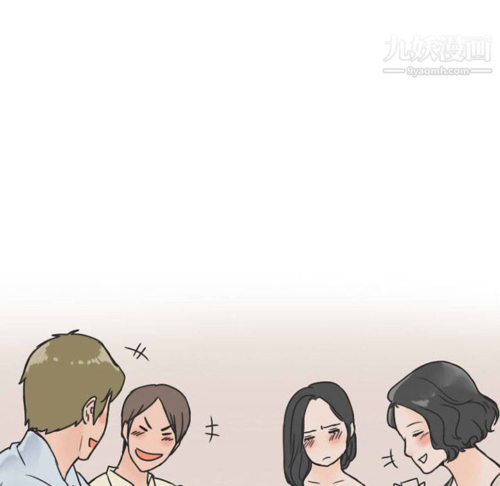 情爱记事NEXT第25话