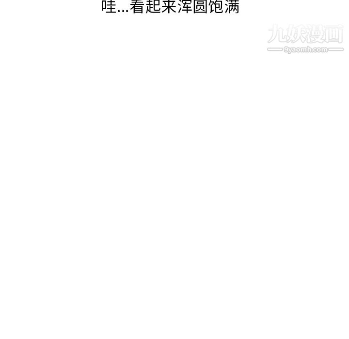 情爱记事NEXT第25话