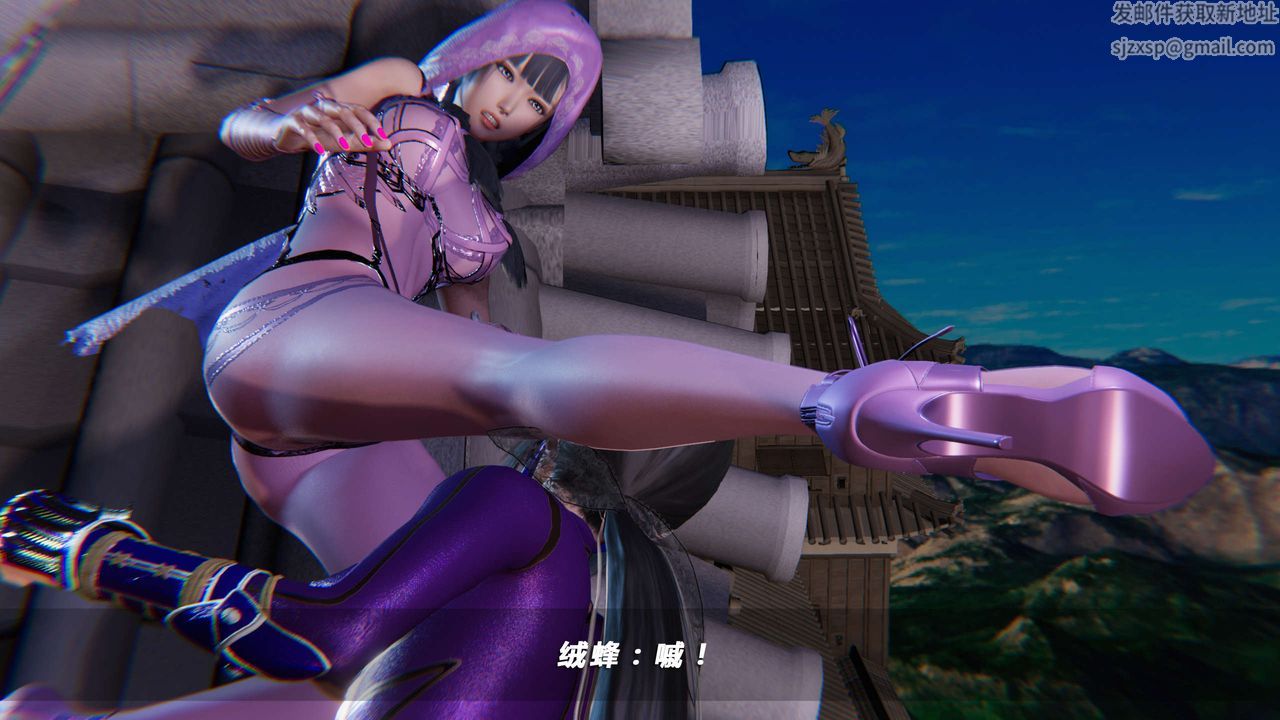 [3D]蝴蝶之殇第四季-罪城VICECITY第20话