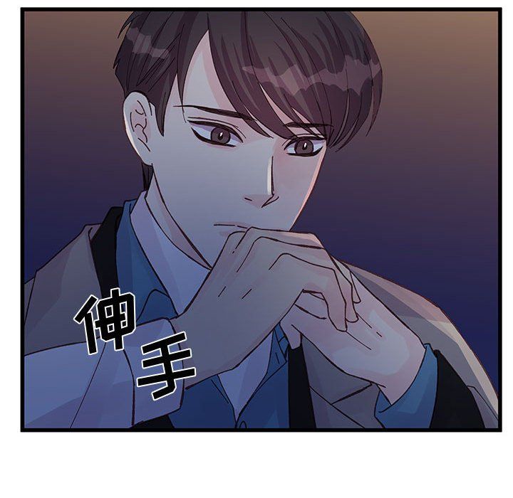 他们难以启齿的关系第26话