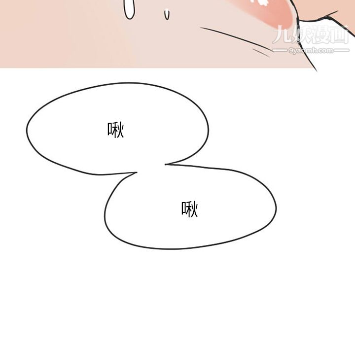 情爱记事NEXT第26话