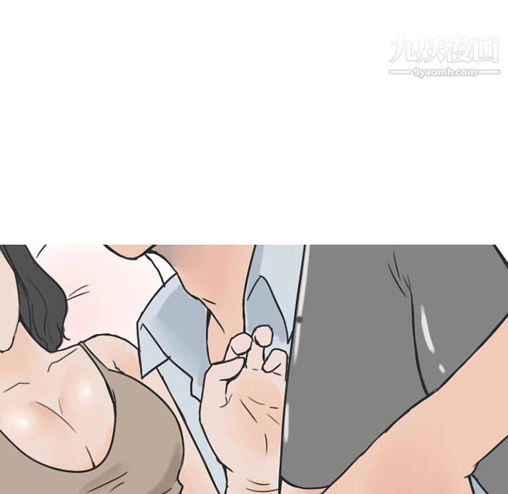 情爱记事NEXT第26话