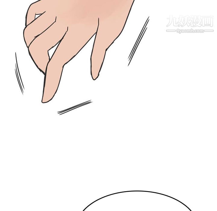 情愛記事NEXT第26話