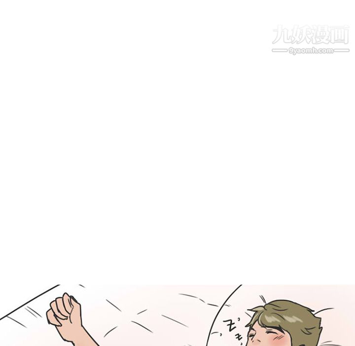 情爱记事NEXT第26话