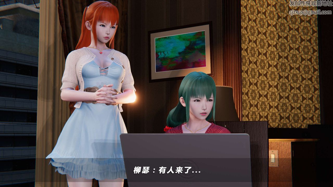 [3D]蝴蝶之殤第四季-罪城VICECITY第20話