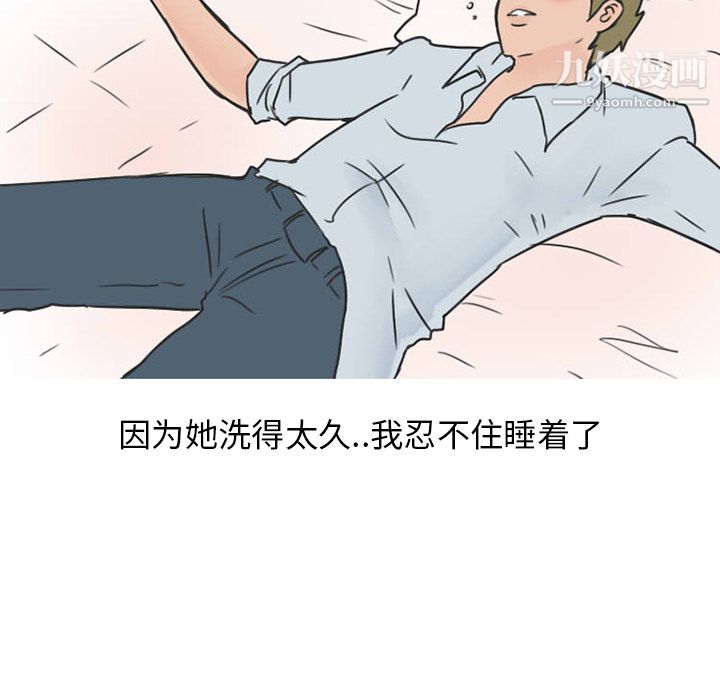 情爱记事NEXT第26话