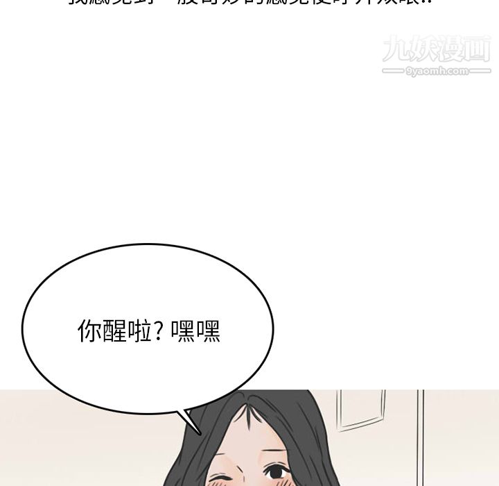 情爱记事NEXT第26话