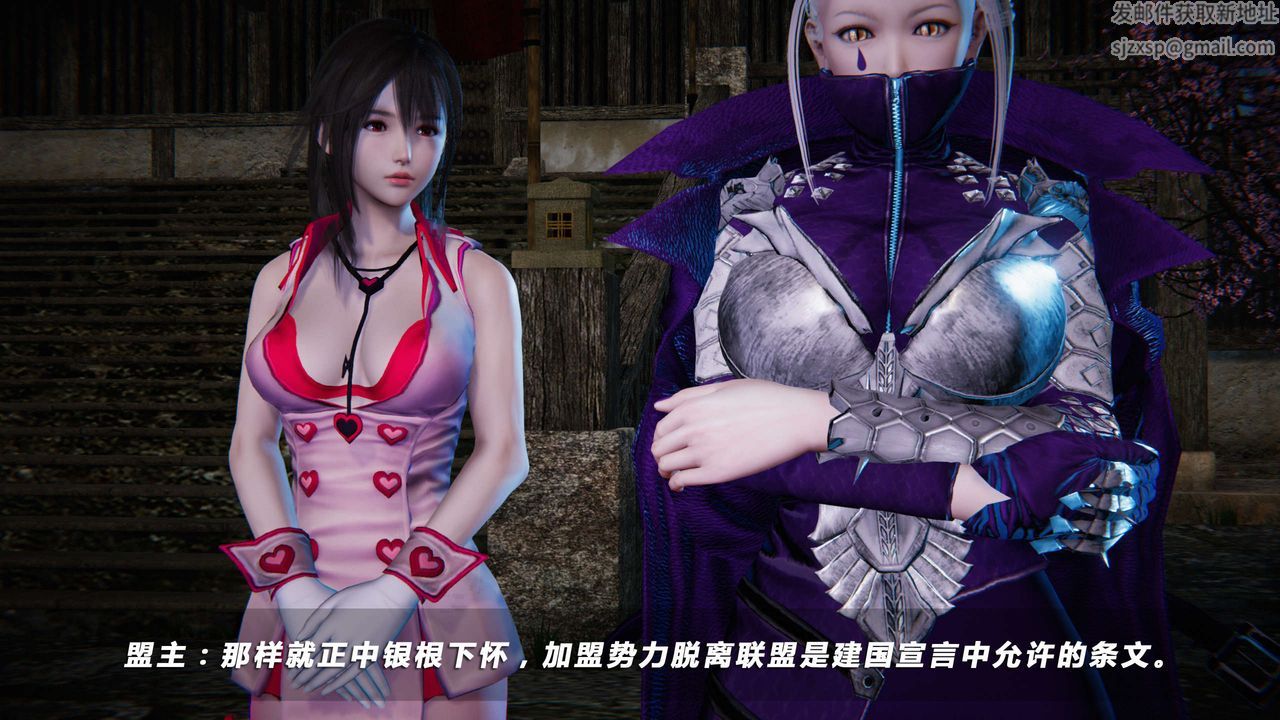 [3D]蝴蝶之殇第四季-罪城VICECITY第20话