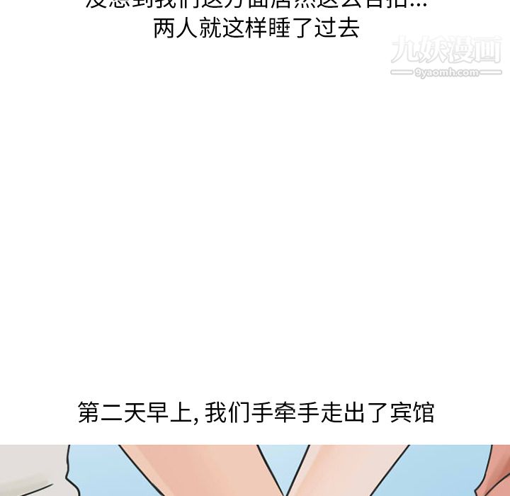 情爱记事NEXT第26话