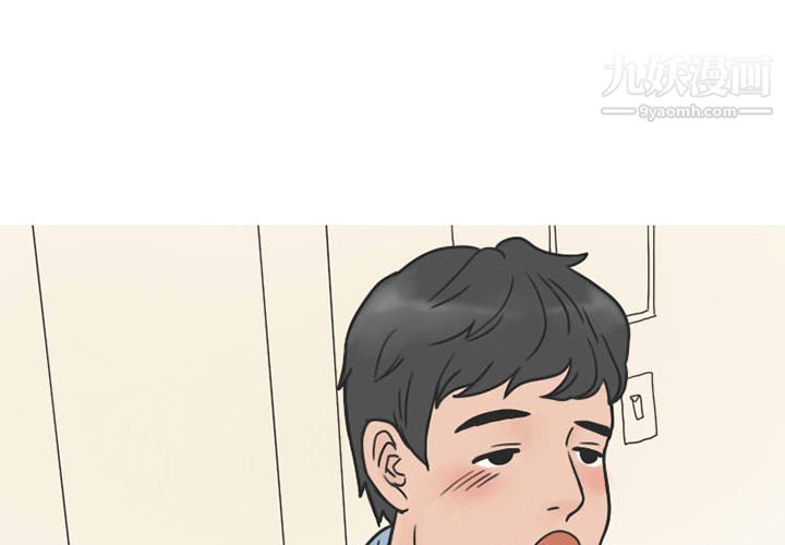 情爱记事NEXT第27话