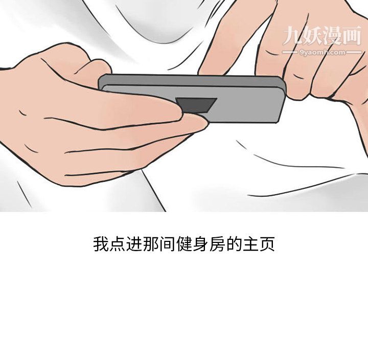 情爱记事NEXT第27话