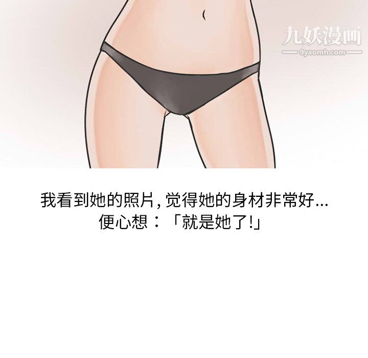 情爱记事NEXT第27话