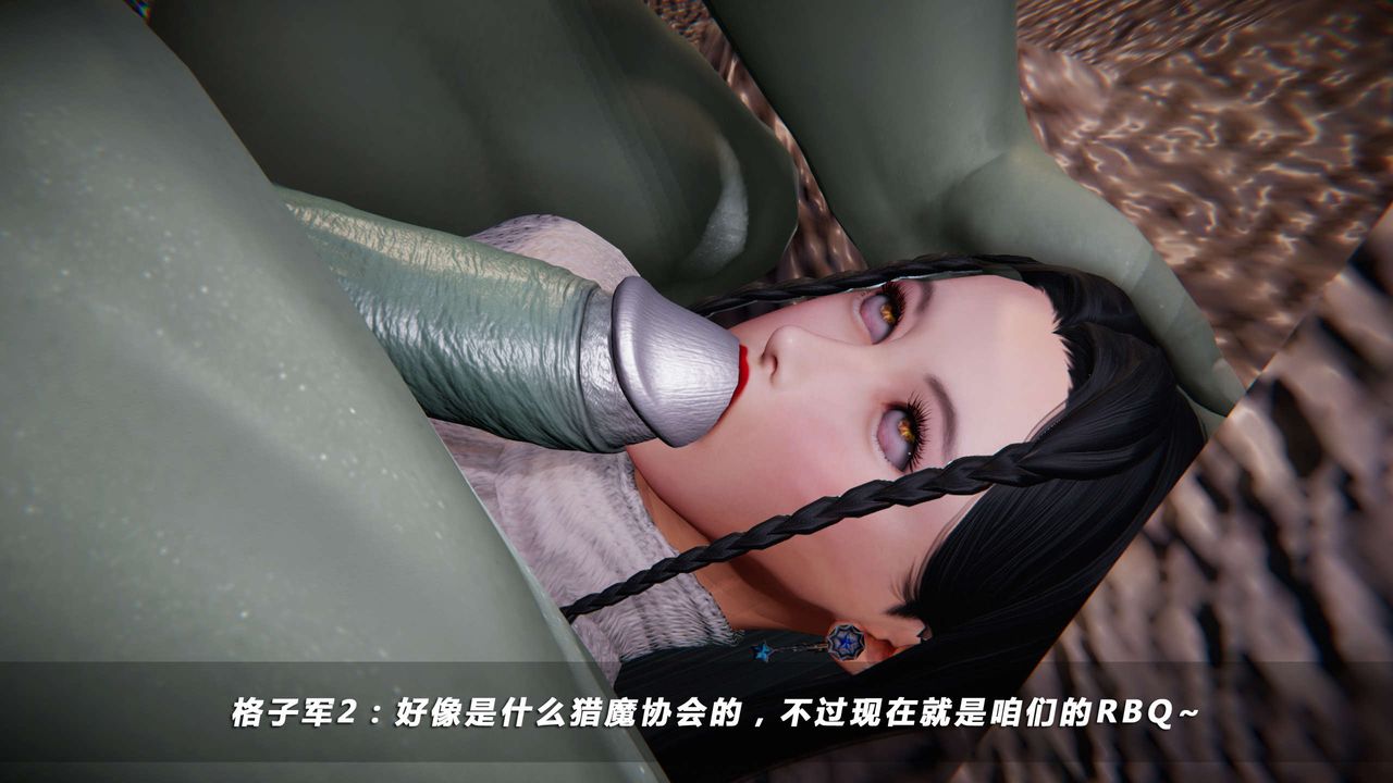 [3D]蝴蝶之殇第四季-罪城VICECITY第20话