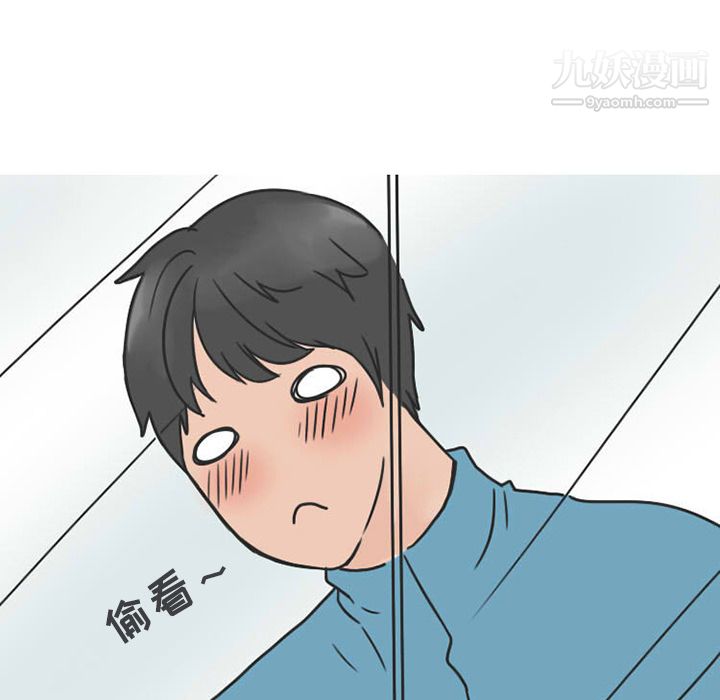 情爱记事NEXT第27话