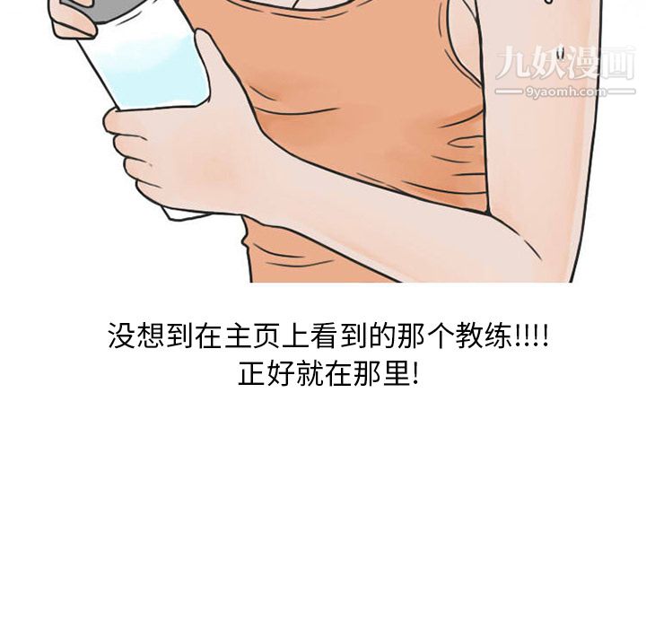 情愛記事NEXT第27話