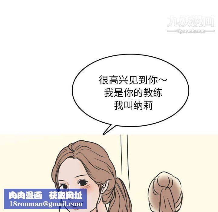 情爱记事NEXT第27话