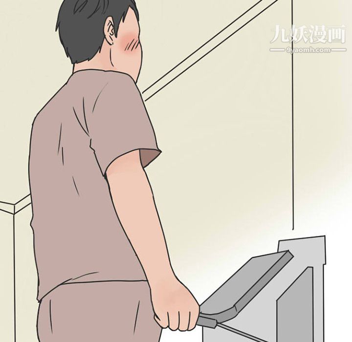 情爱记事NEXT第27话