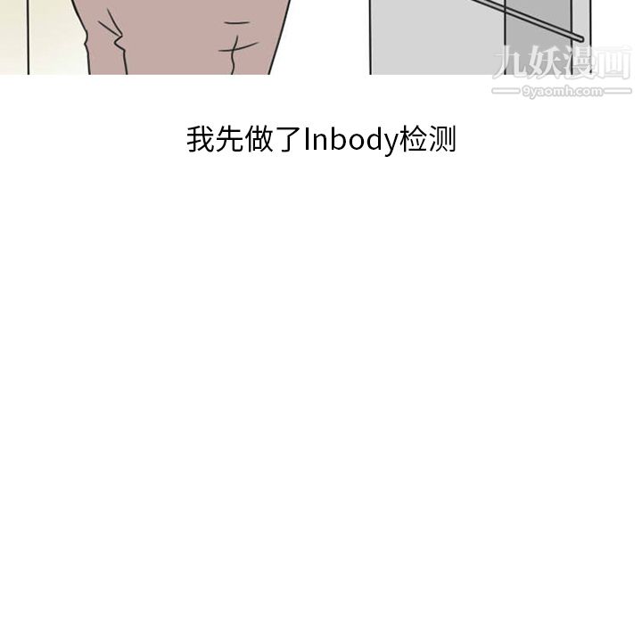 情愛記事NEXT第27話