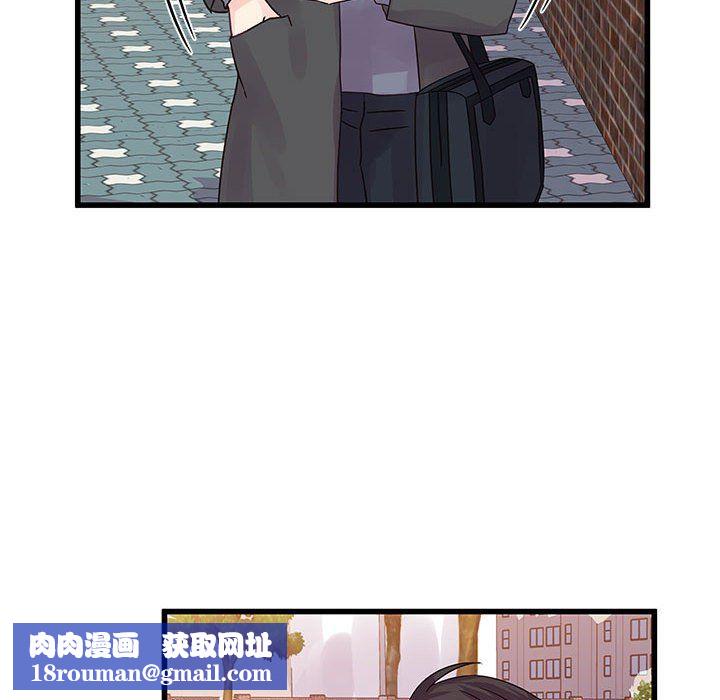 他们难以启齿的关系第27话