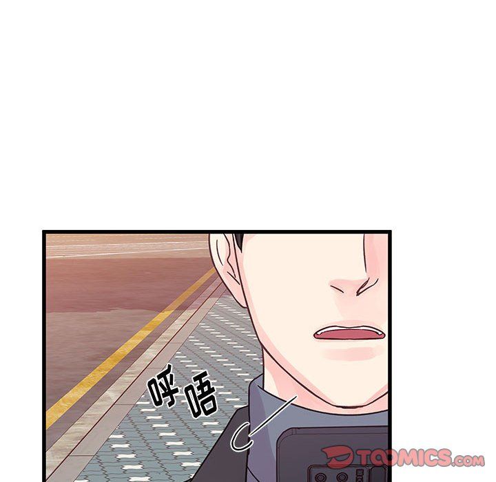 他们难以启齿的关系第27话