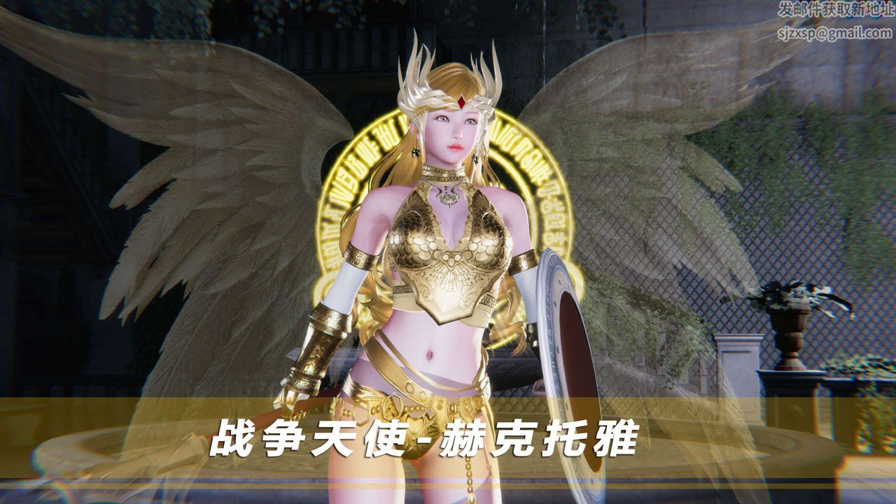 [3D]蝴蝶之殇第四季-罪城VICECITY第20话