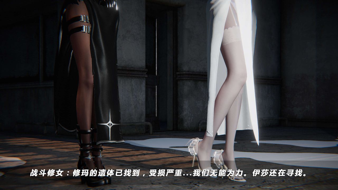 [3D]蝴蝶之殇第四季-罪城VICECITY第20话