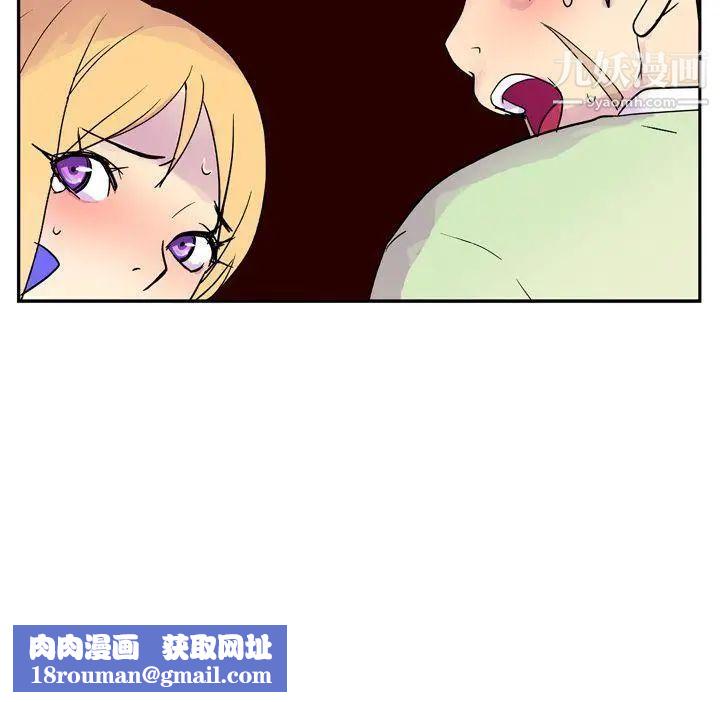 她的秘密空間第3話