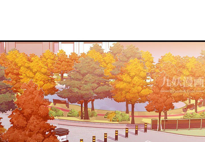 他们难以启齿的关系第28话