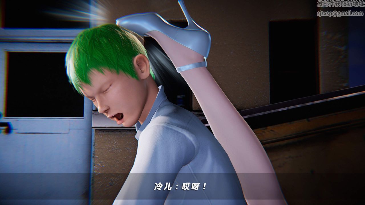 [3D]蝴蝶之殇第四季-罪城VICECITY第21话