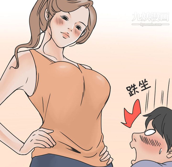 情爱记事NEXT第28话