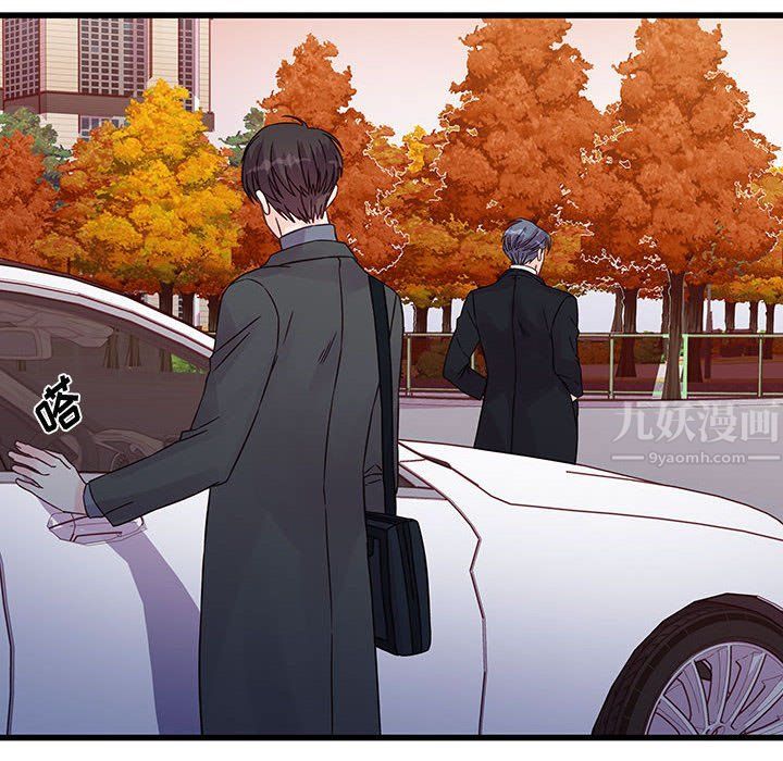 他們難以啓齒的關系第28話